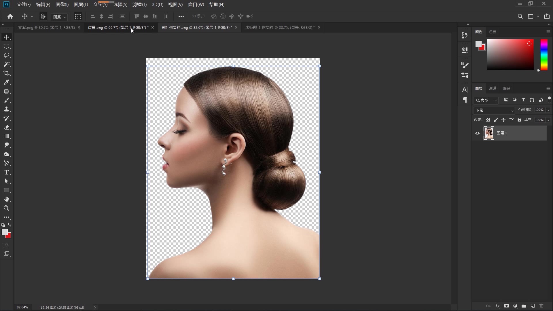 ps赛博朋克海报制作双重曝光教程,ps风景双重曝光制作