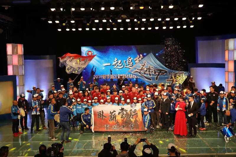 浙江毅腾轻纺城队,浙江毅腾轻纺城中甲2018