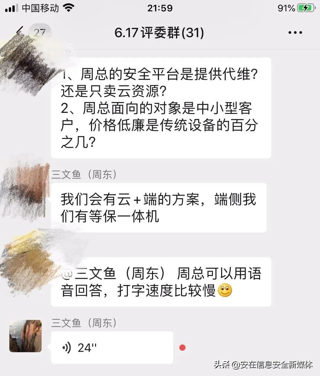 鍛ㄤ笢鏂伴攼鐟炲拰浜戝浘,鏄嗘槑鐟炲拰浜戝浘鍛ㄤ笢