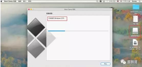 苹果电脑安装双系统分区,苹果电脑安装双系统