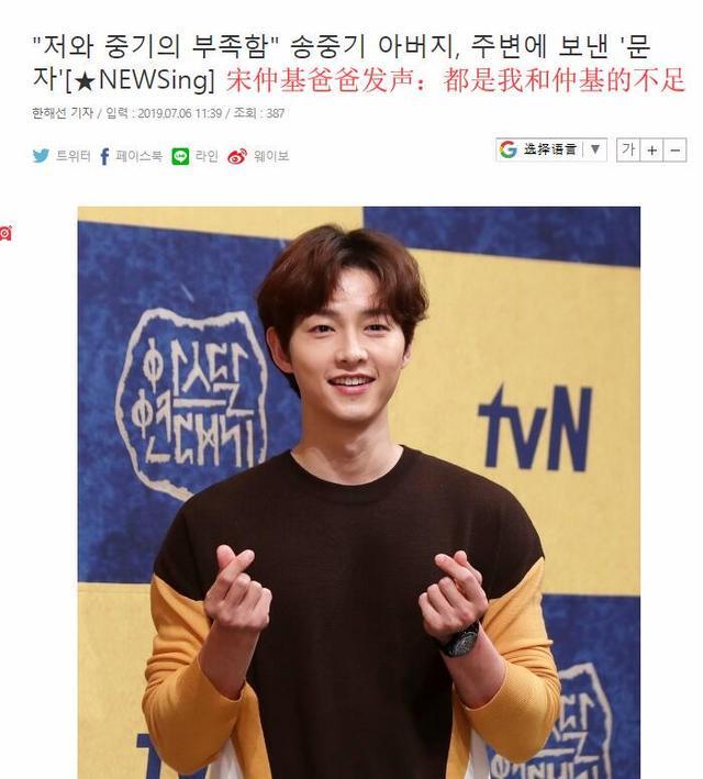 离婚第354天，双宋离婚内幕，泪与痛背后藏着让人费解的秘密