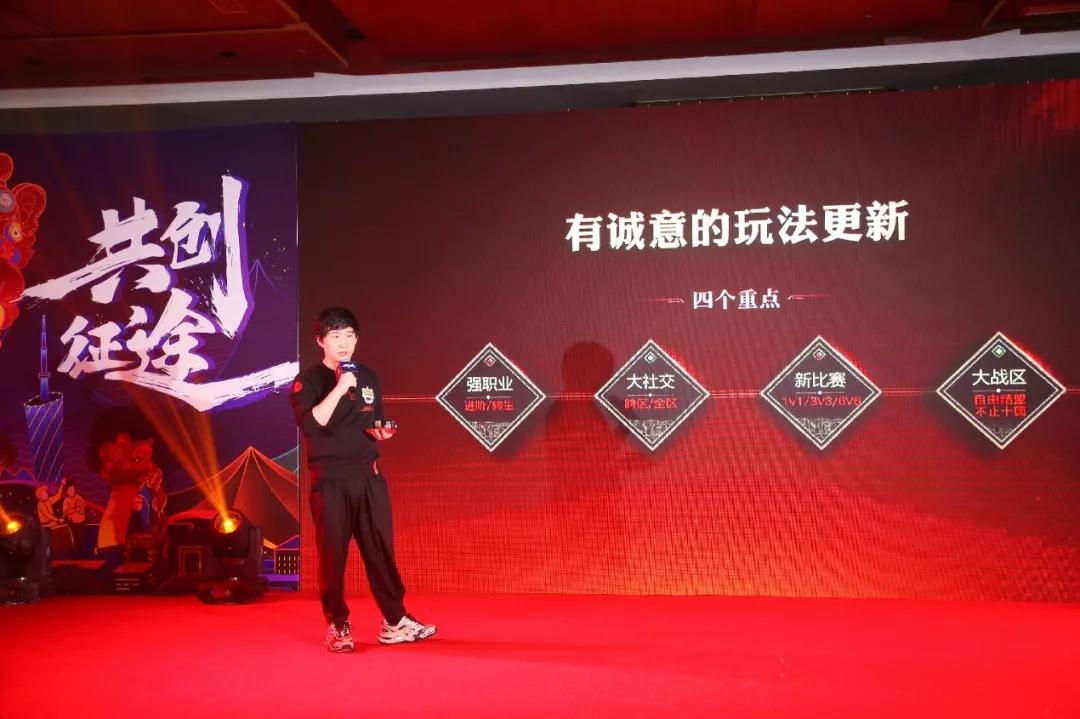 2021年*途征**IP双刃出击,把已经拥有的玩家照顾好