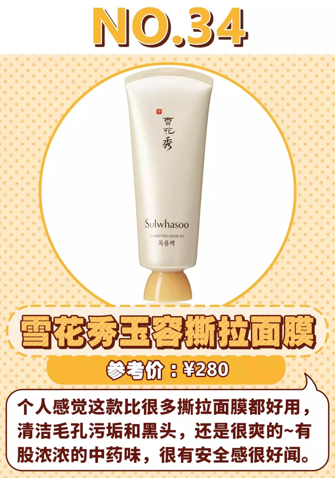 黑头面膜干货,5款好用面膜大推荐