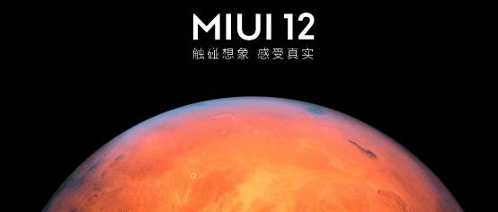 vivo新系统originos对比miui12,vivooriginos对比miui13