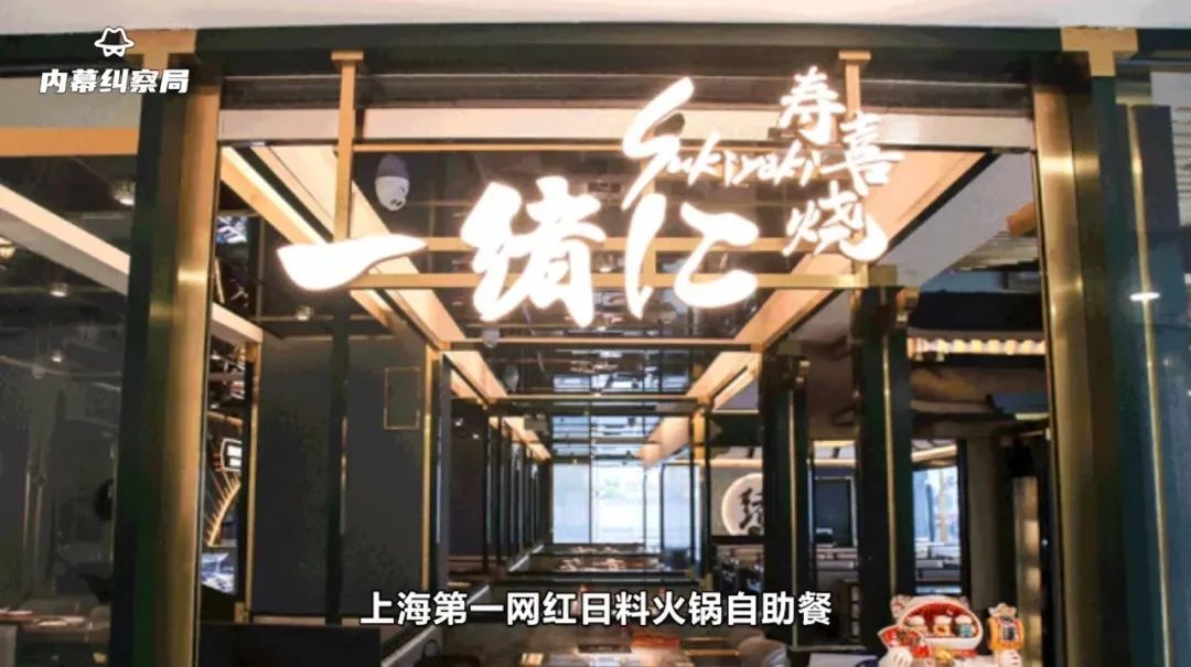 王思聪爆网红店,王思聪怒斥一网红店后续