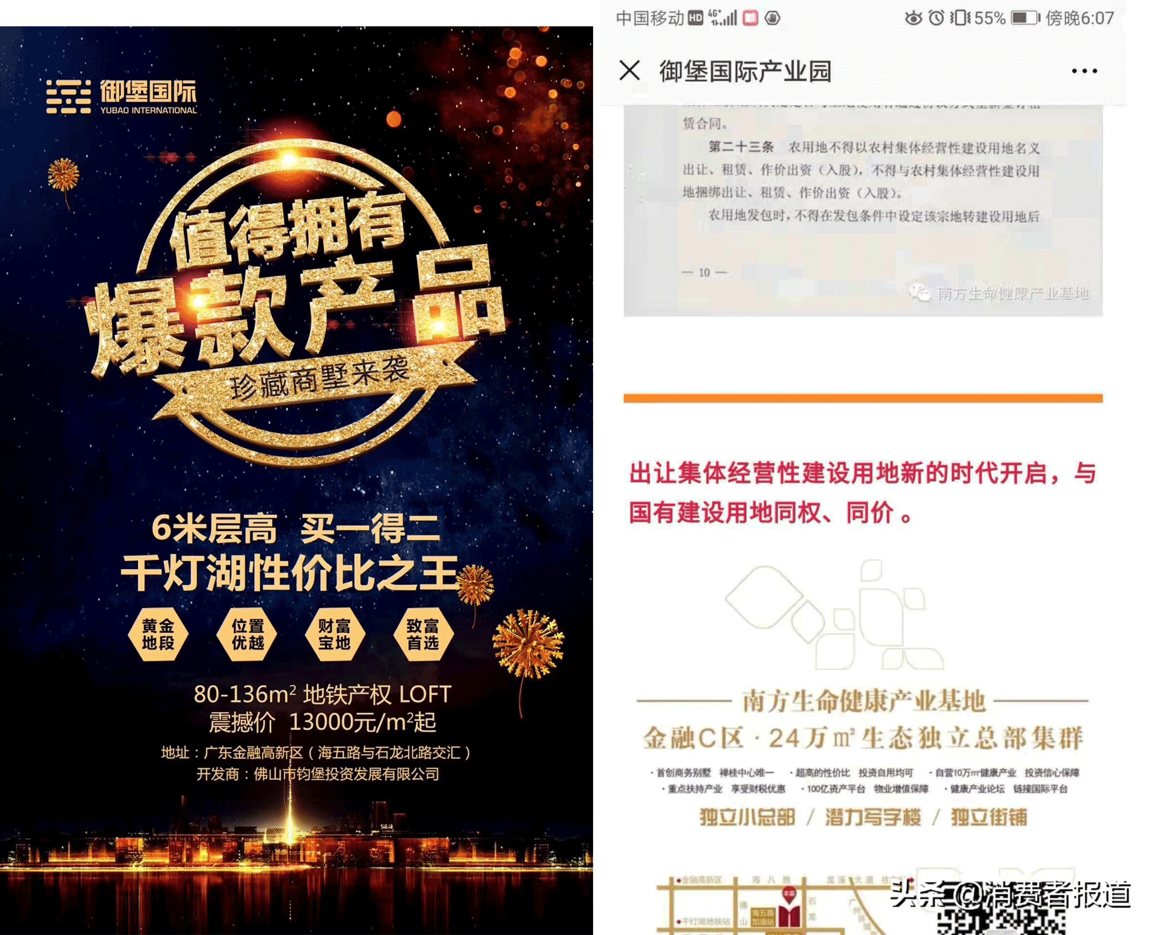 商业住宅40年到期后怎么办,住宅变更商用房还能变回住宅吗