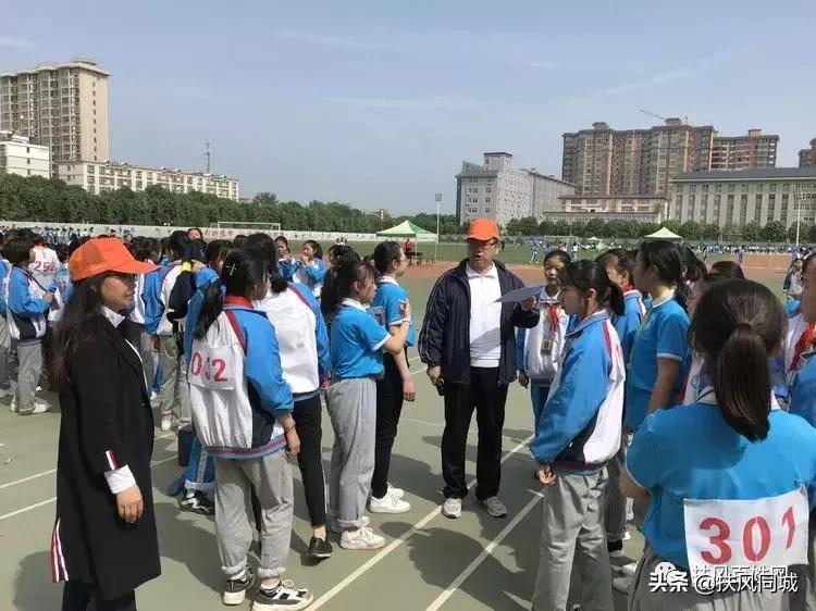 扶风小学运动会全部节目,扶风田径运动会