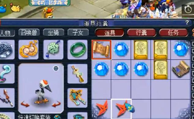 梦幻西游五开副本奖励直播,梦幻西游时空沙盒五开