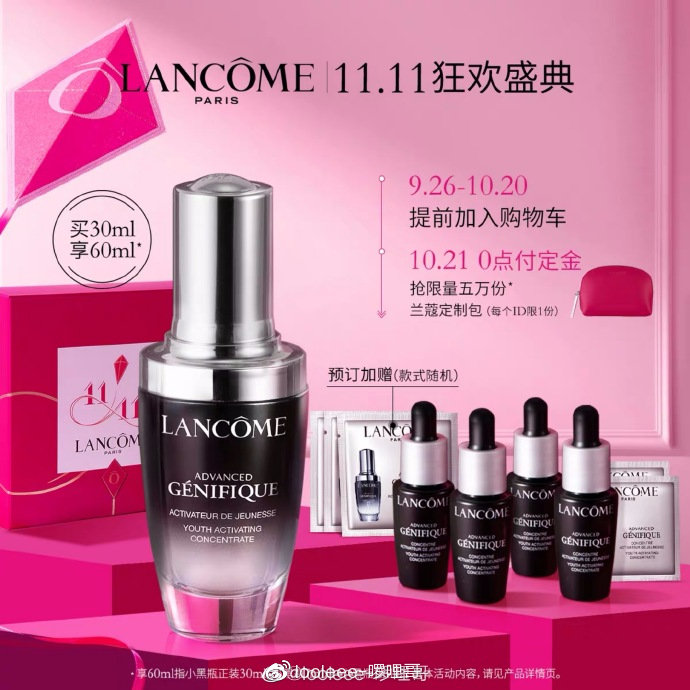 双11最值得买的100款商品清单,双11火爆开售全场商品买一送一