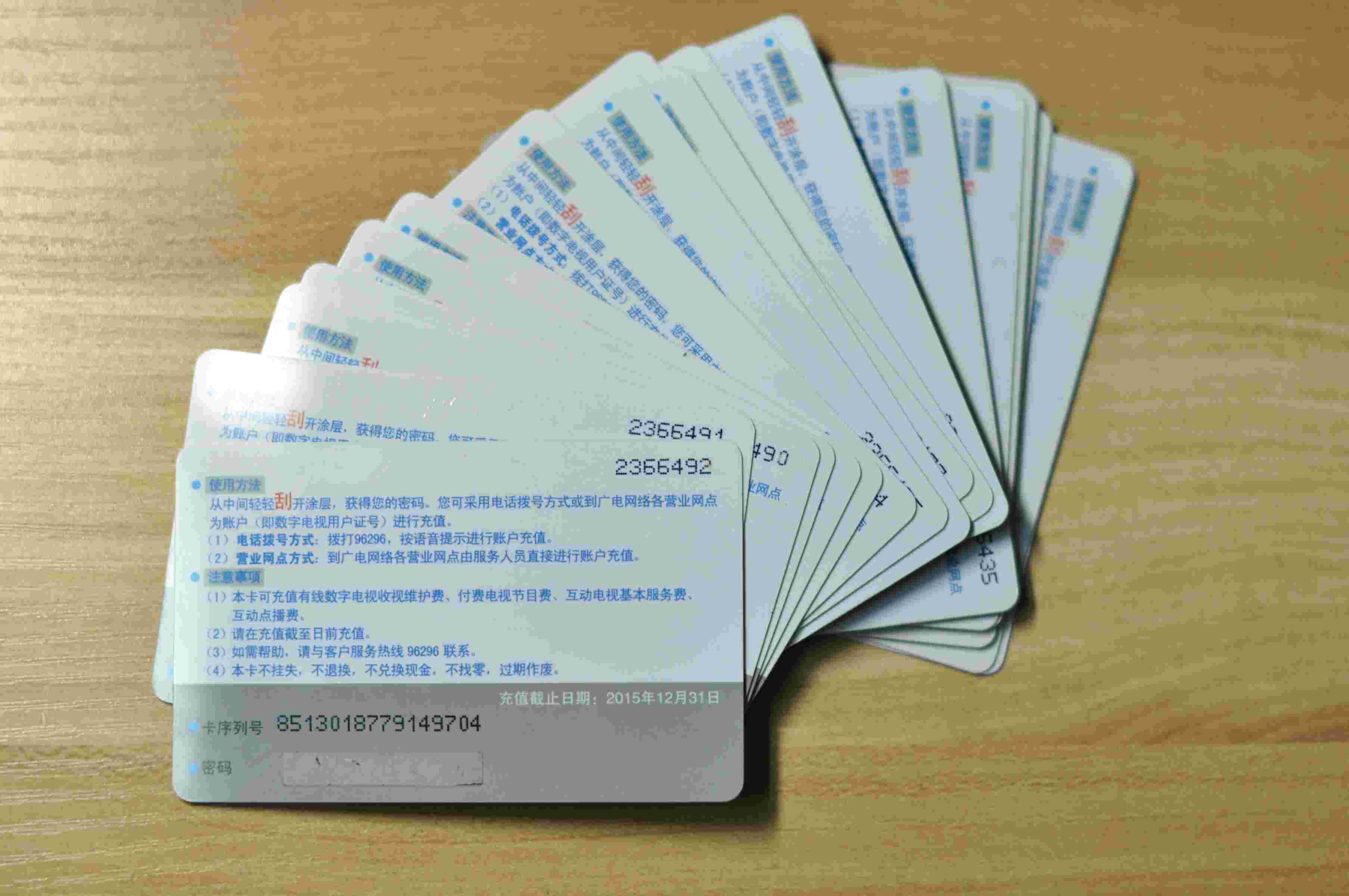 捡了一张充值卡扫码被冻结,捡到充值卡私自使用不到500