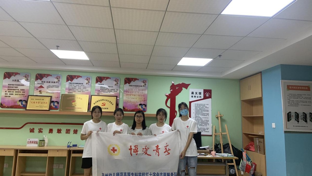 永远跟党走护航新征程心得,永远跟党走传承红色精神