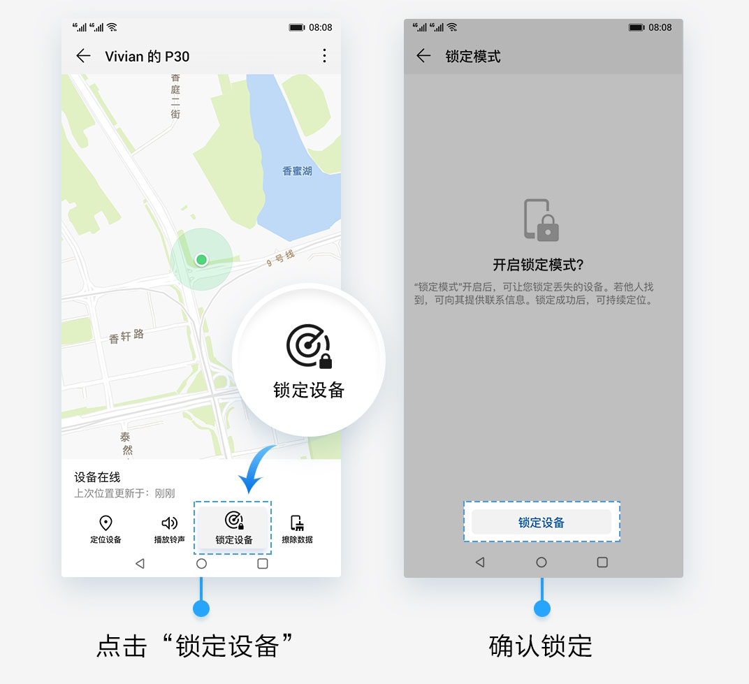 华为手机不小心隐藏照片怎么恢复,华为手机丢失模式可以被解开吗