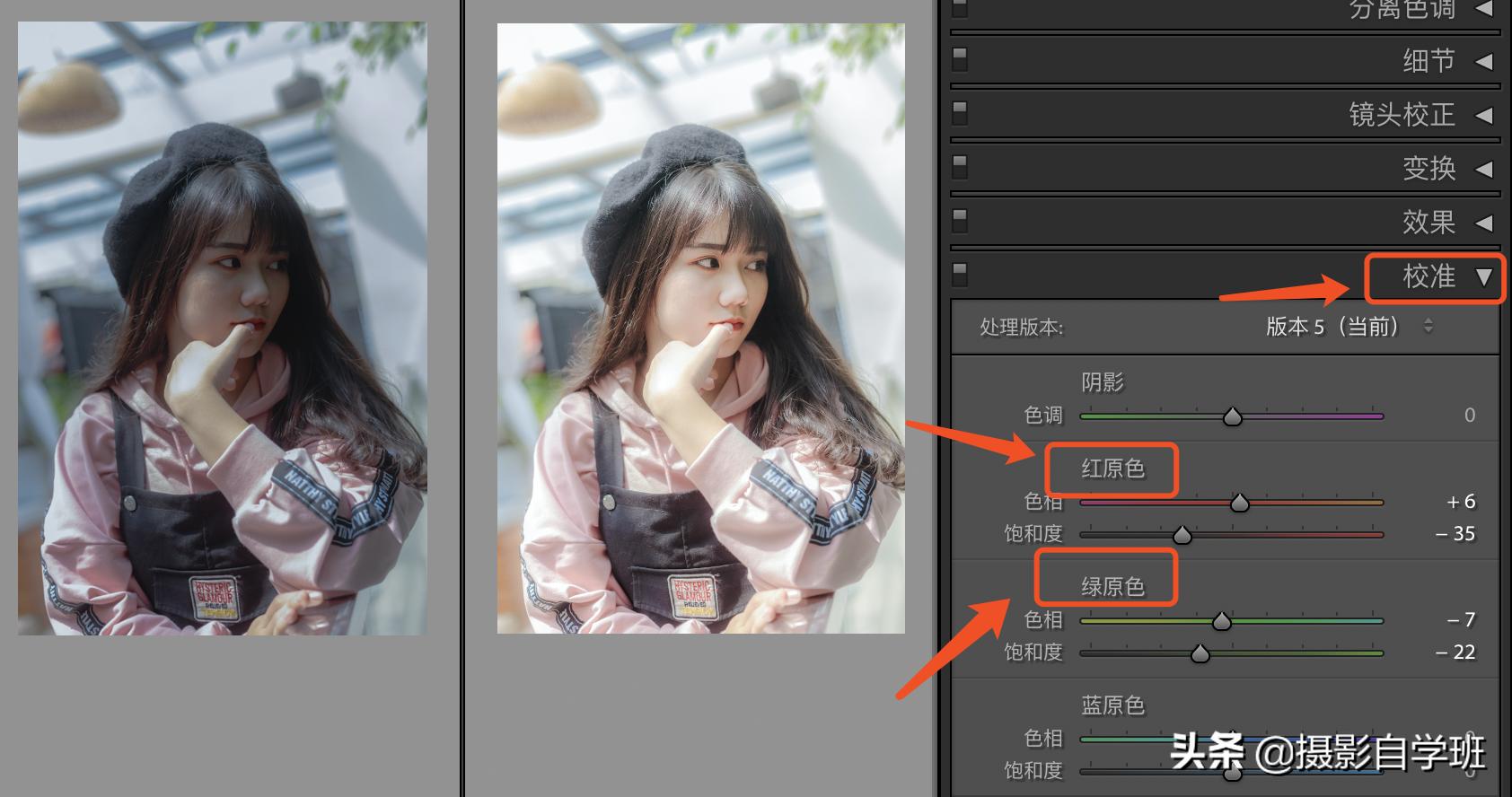 人像照片面部暗，色彩不正常咋办？前期拍摄和后期调色，全套介绍