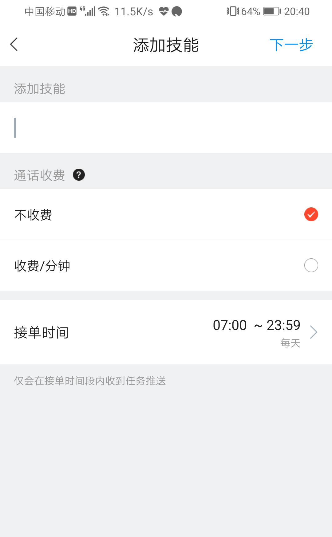 蹇挱鐜嬫鐏甸附,蹇挱鐜嬫澶嶅嚭鐏甸附