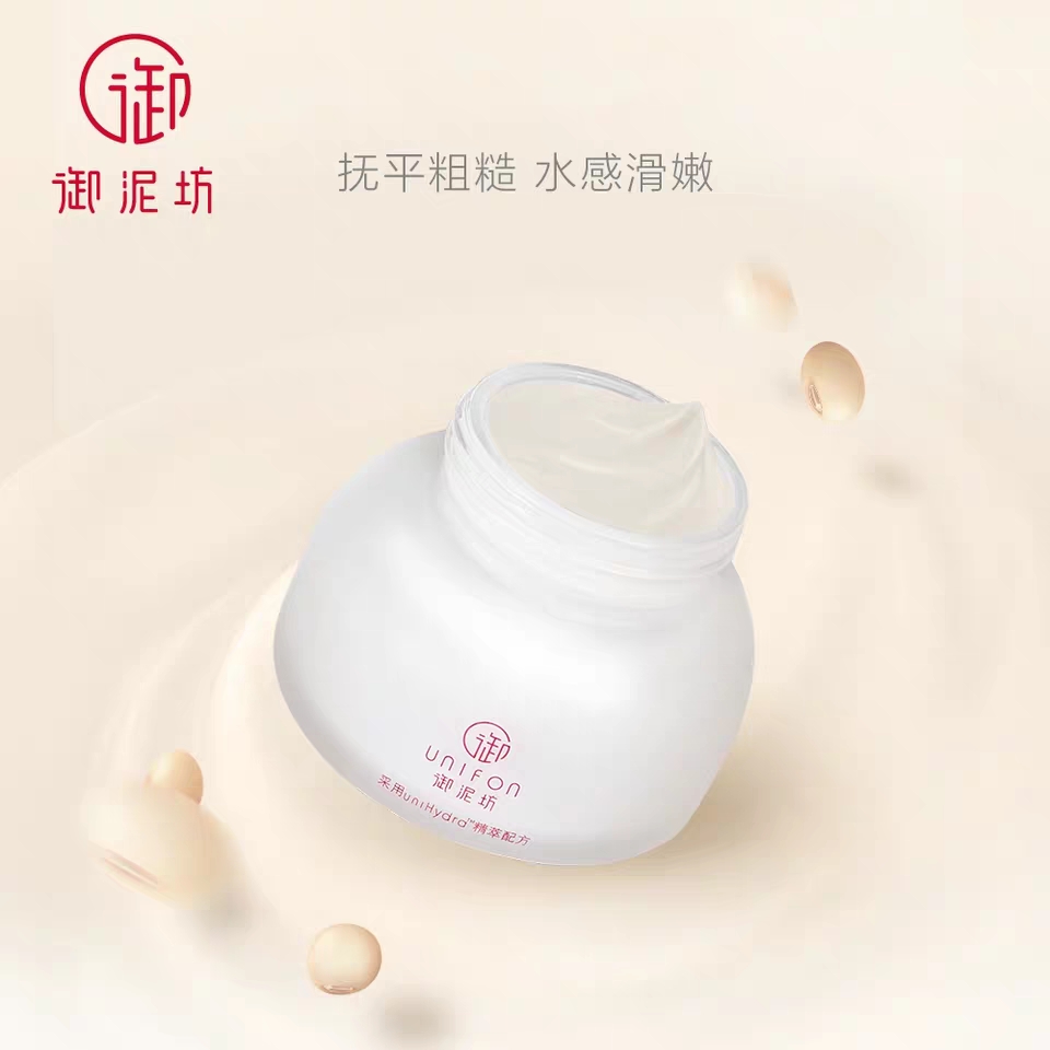 变美面膜,变美的面膜