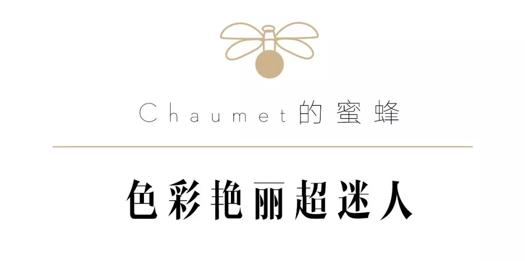 大牌为什么都爱蜜蜂？看完这篇让你买的明白