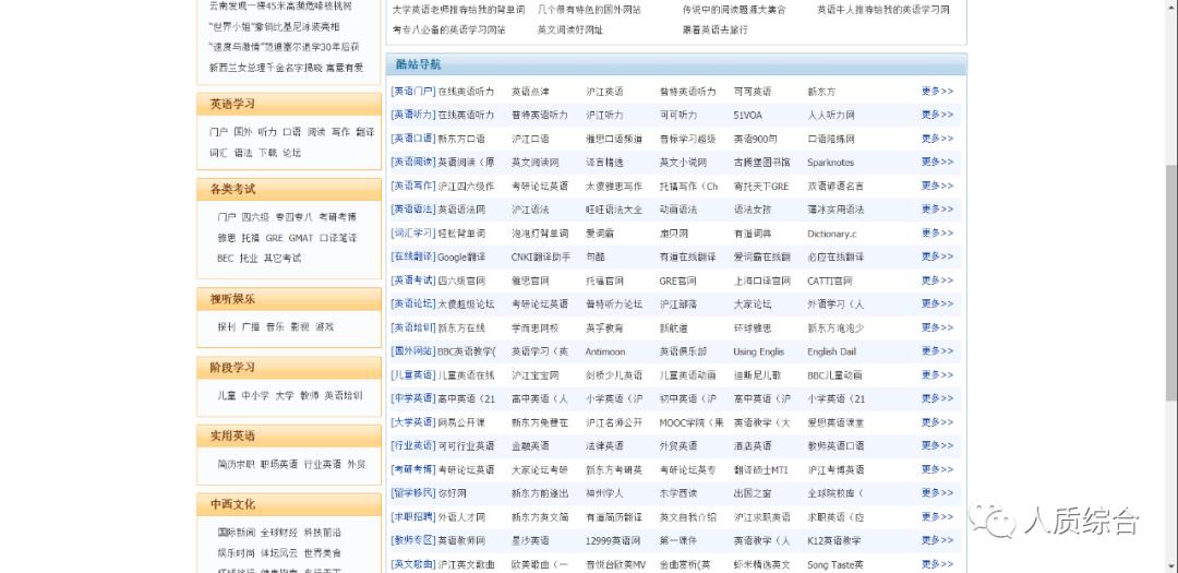 几款超好用的英语学习app,让英语学习更简单app