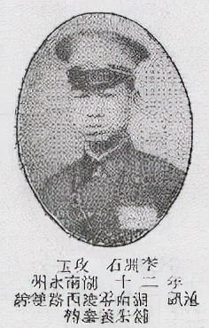 黄埔军校1-6期永州学员,永州籍黄埔军校甄姓学员