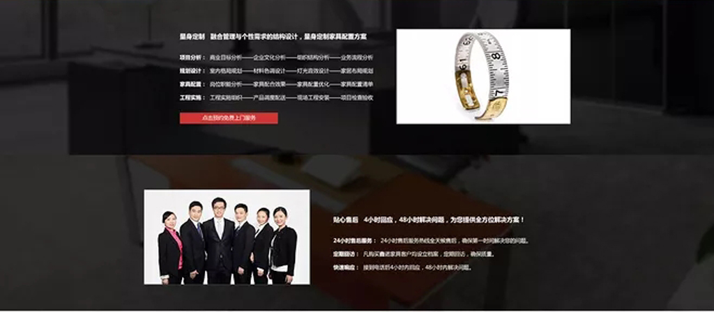 佛山市鑫诺家具有限公司放假,佛山市鑫诺家具