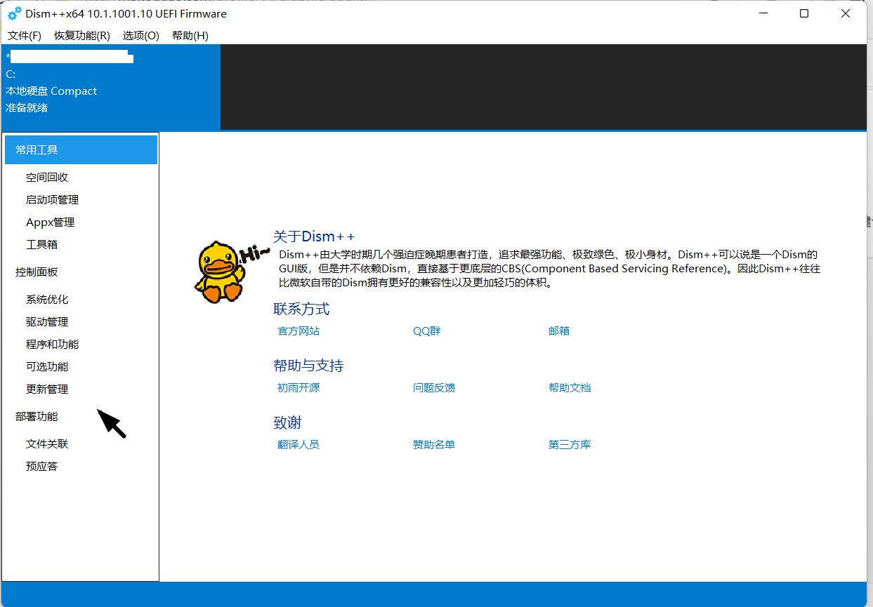 装完系统最常见的问题,安装完系统后必须做的几件事