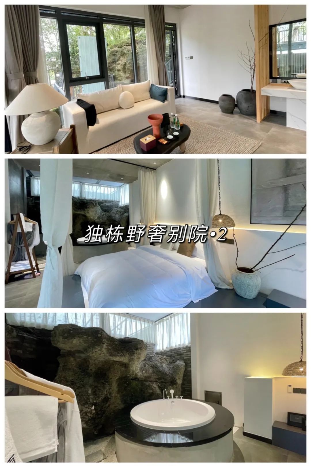 绵阳安州罗浮山十大民宿,罗浮山民宿温泉度假村住宿价格