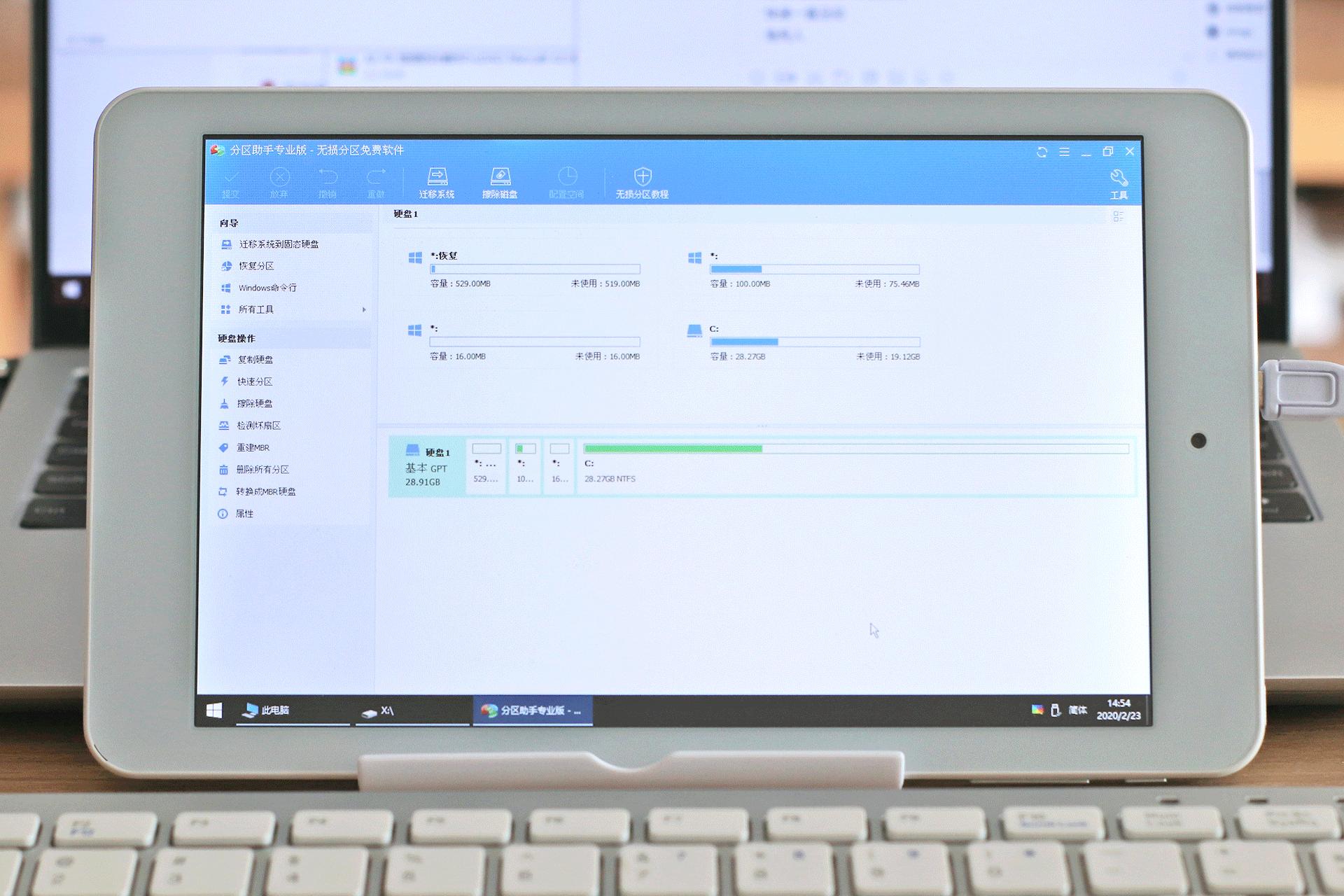 2G内存老爷机跟我来，同样玩转WIN10生产力