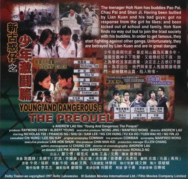 跌伤，刺伤，被勒到休克，被做饭耽误的成龙接班人谢霆锋