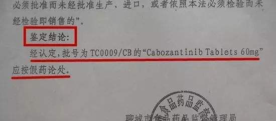 癌症晚期靶向药真的有效吗,癌症化疗靶向药有多贵