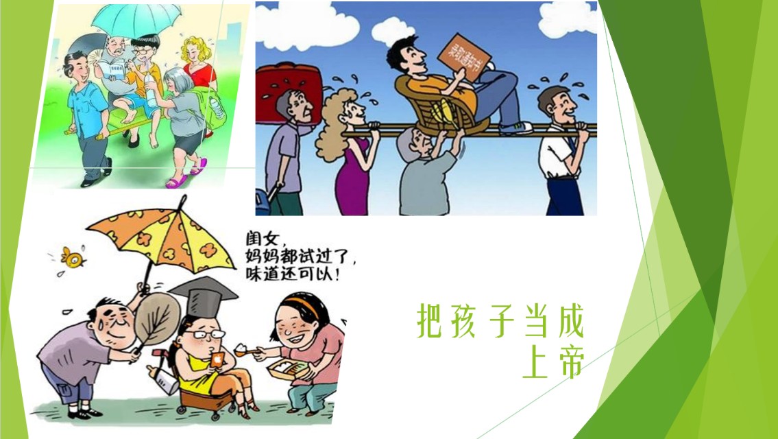 【芭学园幸福家长沙龙】温暖启动第1期回顾