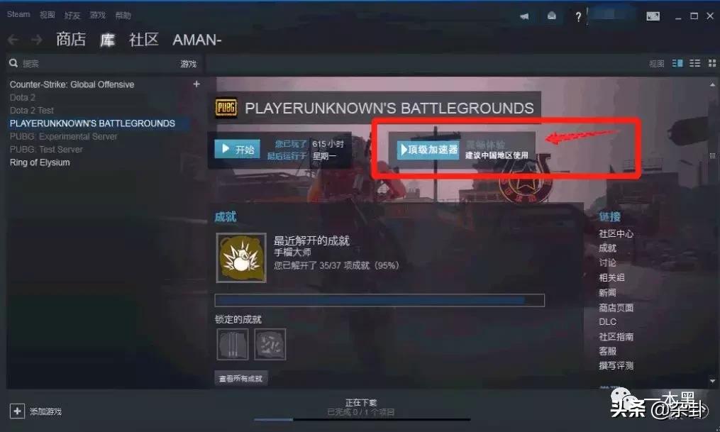 去网吧吃个鸡，结果走进了违法广告的天堂