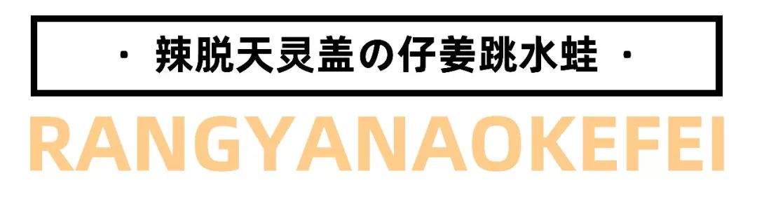 一天卖300只烧鹅,一天只卖400个卷饼