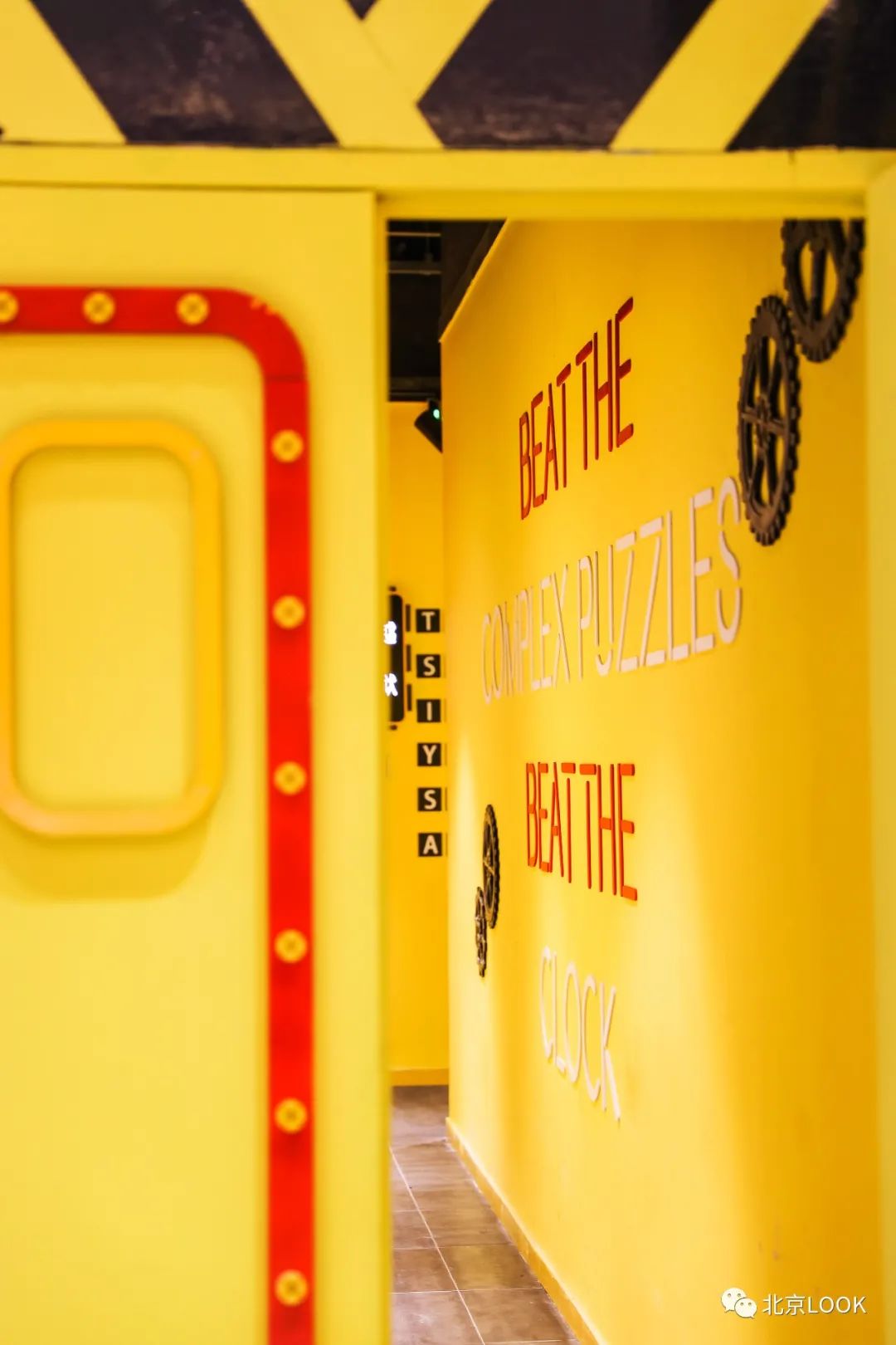 京西新地标,北京海淀区70年产权loft