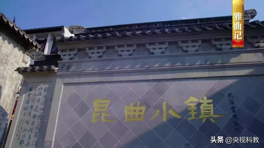 中国影像方志古镇篇,中国影像方志江苏卷昆山篇