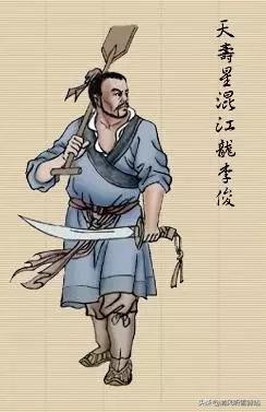 水浒传里108位好汉的图片,水浒传108位好汉事迹图片