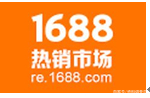 目前比较流行的购物平台,全网采集货源的软件