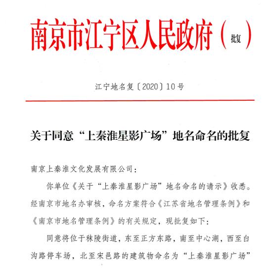 华谊兄弟南京电影小镇最新消息,华谊兄弟电影小镇南京还开业吗