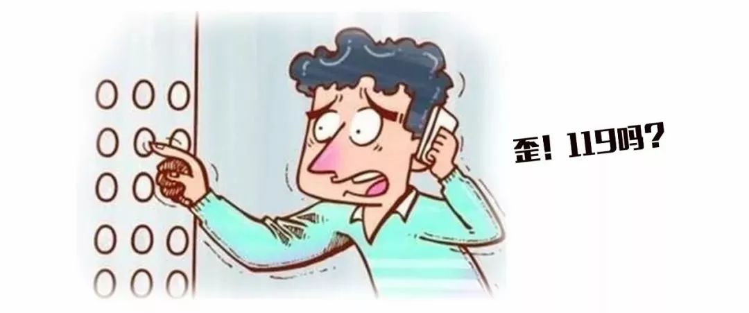 停电被困电梯的自救方法,不小心被电梯困住了怎么办