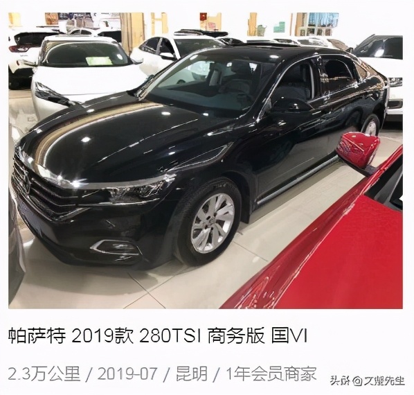 十几万预算二手车新车哪个划算,十五万买新车二手车