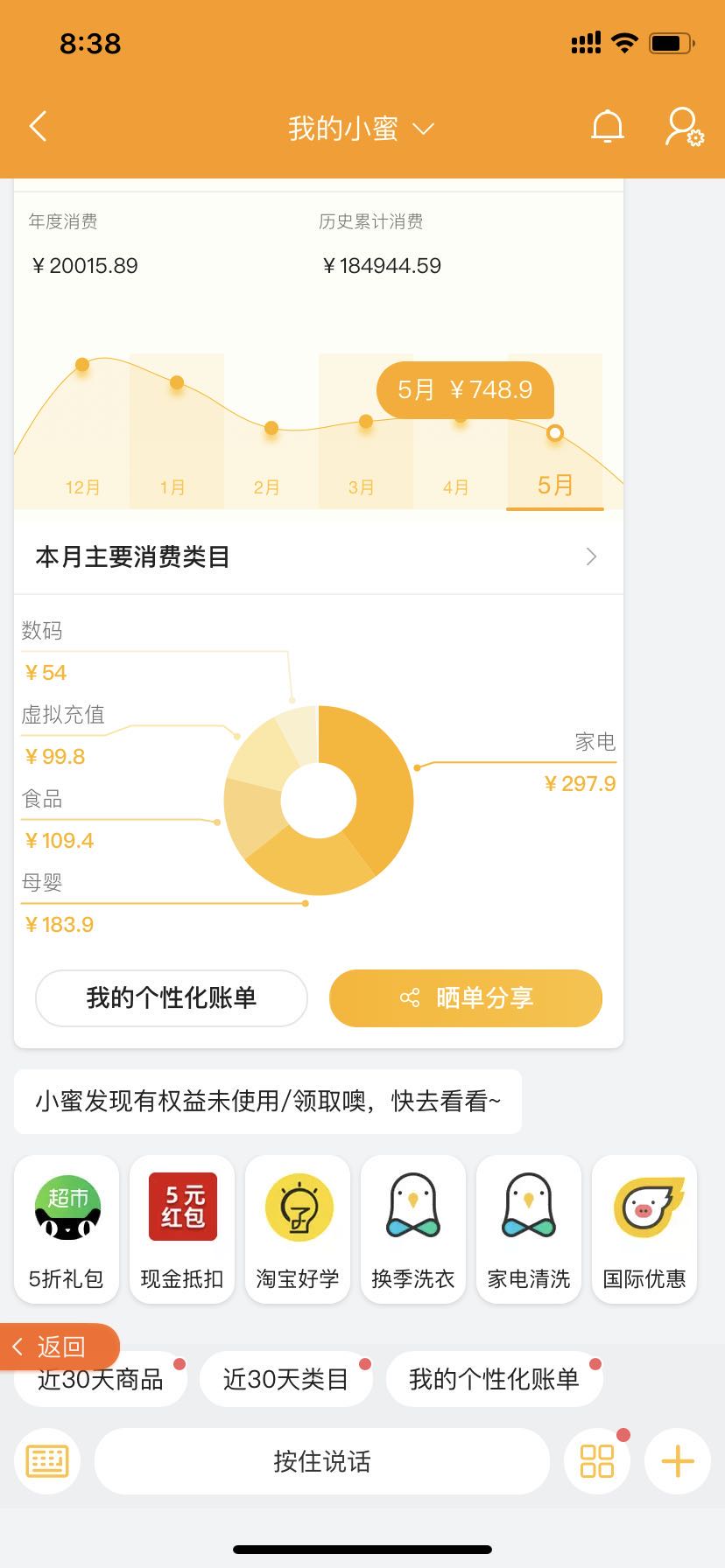 好省真能赚那么多钱吗,好省能赚多少钱