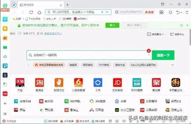 2345浏览器和谷歌浏览器哪个好,谷歌浏览器与2345浏览器