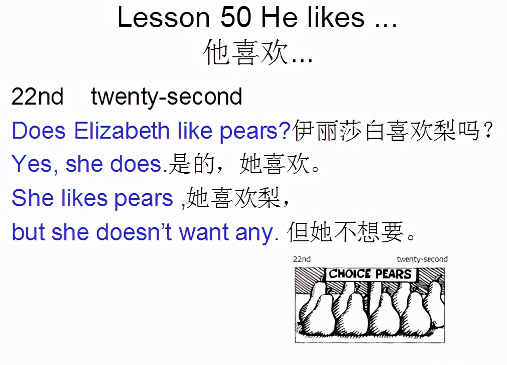 新概念英语第一册lesson95朗读,新概念英语第一册lesson12录音