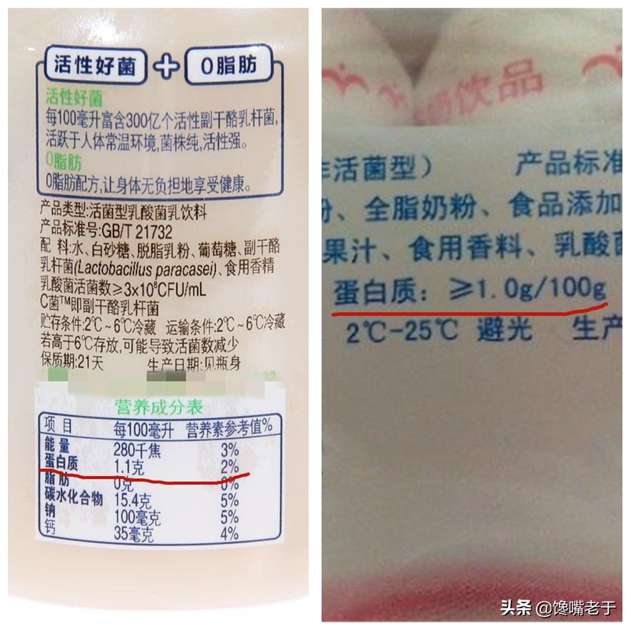 买酸奶，别看价格贵贱，只要包装有这“2点”，都是“假酸奶”