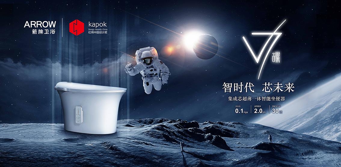 箭牌卫浴家装知识,箭牌卫浴服务注意事项