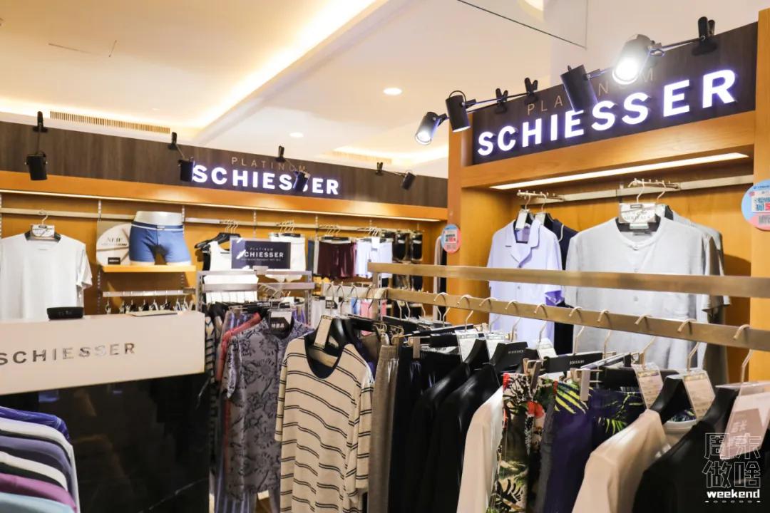 第一百货商业中心店庆,第一百货婚嫁节