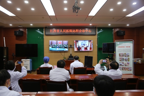江西省人民医院远程会诊助力疫情防控工作案例受省工信委表彰