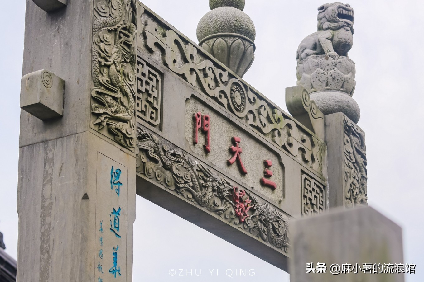 茅山道士的茅山在江苏什么地方,茅山上清宗坛第一福地