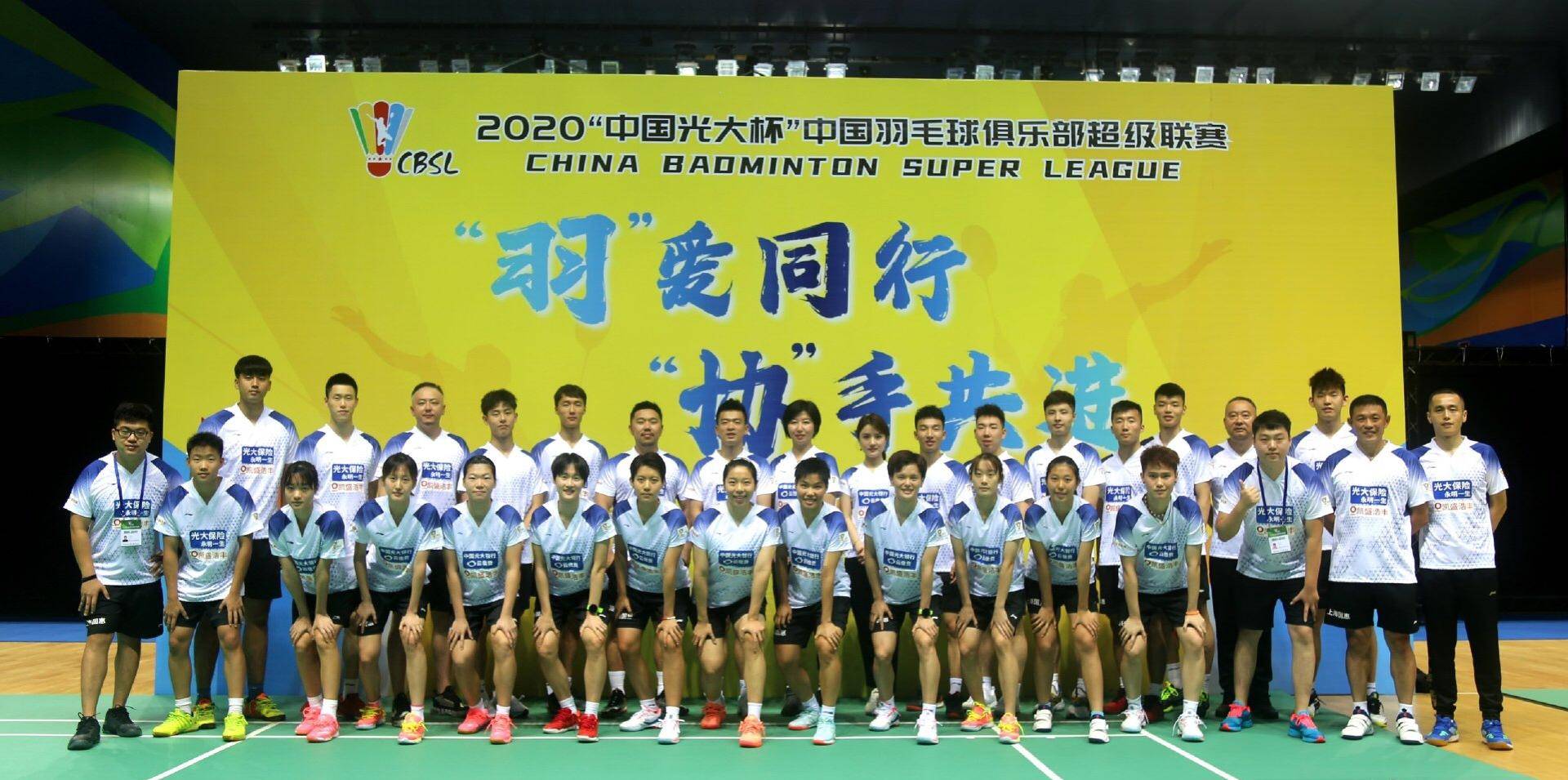 羽超湖南华莱主场,2023羽超联赛湖南华莱