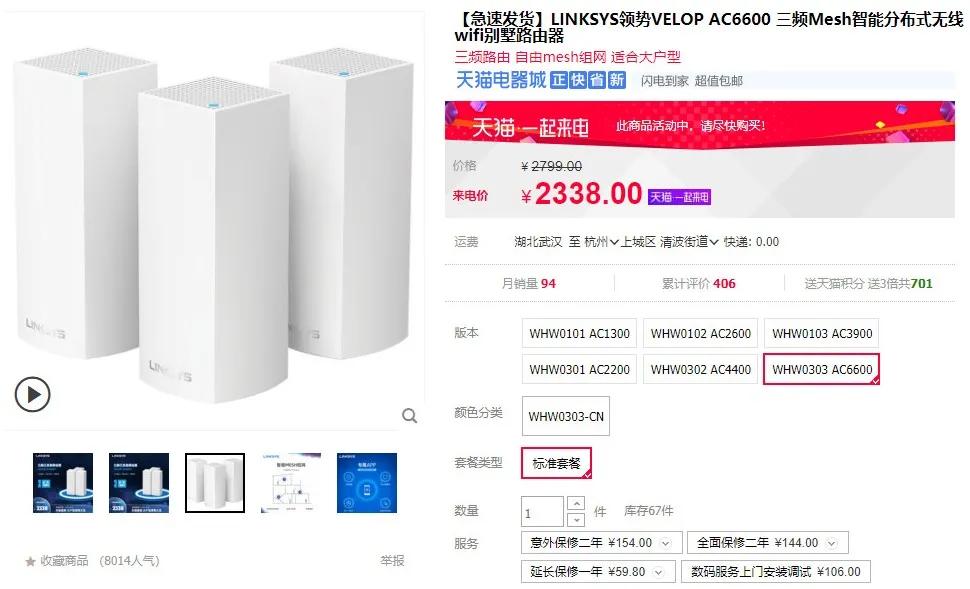 苹果官方卖的手机有什么配件,苹果官方配件值得买