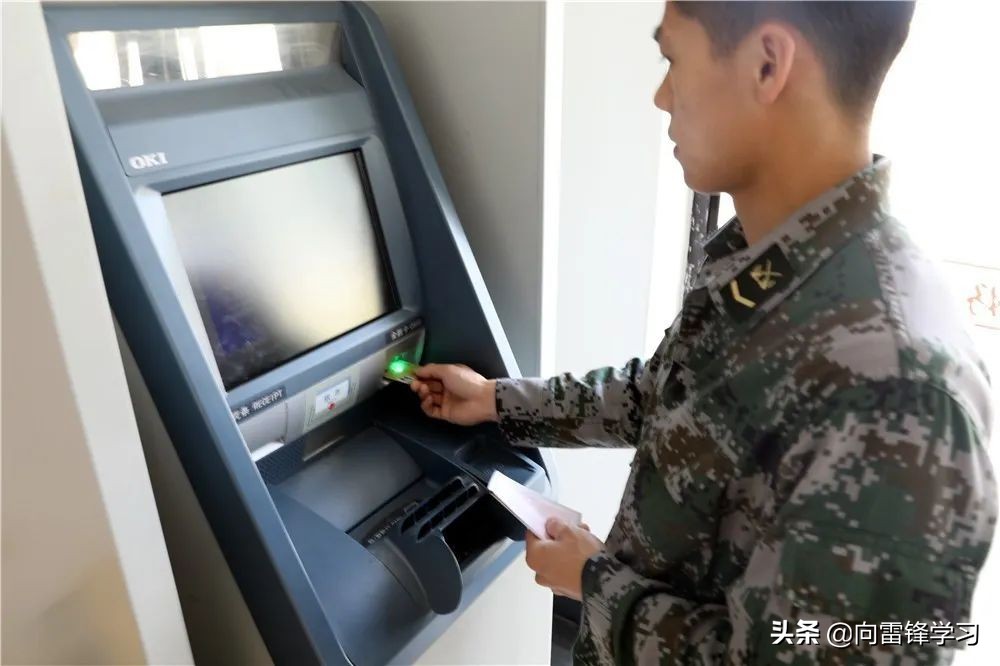 “微锋e族”，因爱前行！