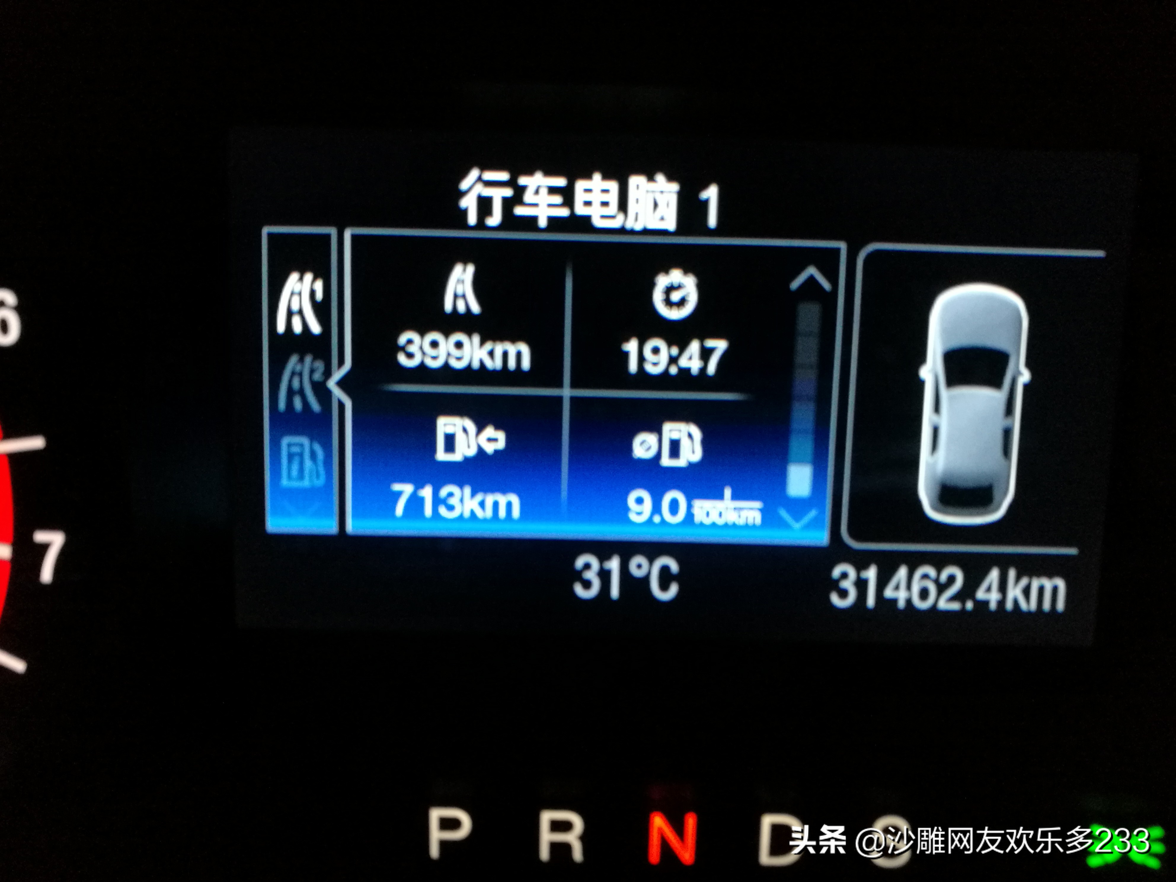 蒙迪欧1.5t和2.0t哪个油耗高,1.5t蒙迪欧和1.5t君威哪个油耗高